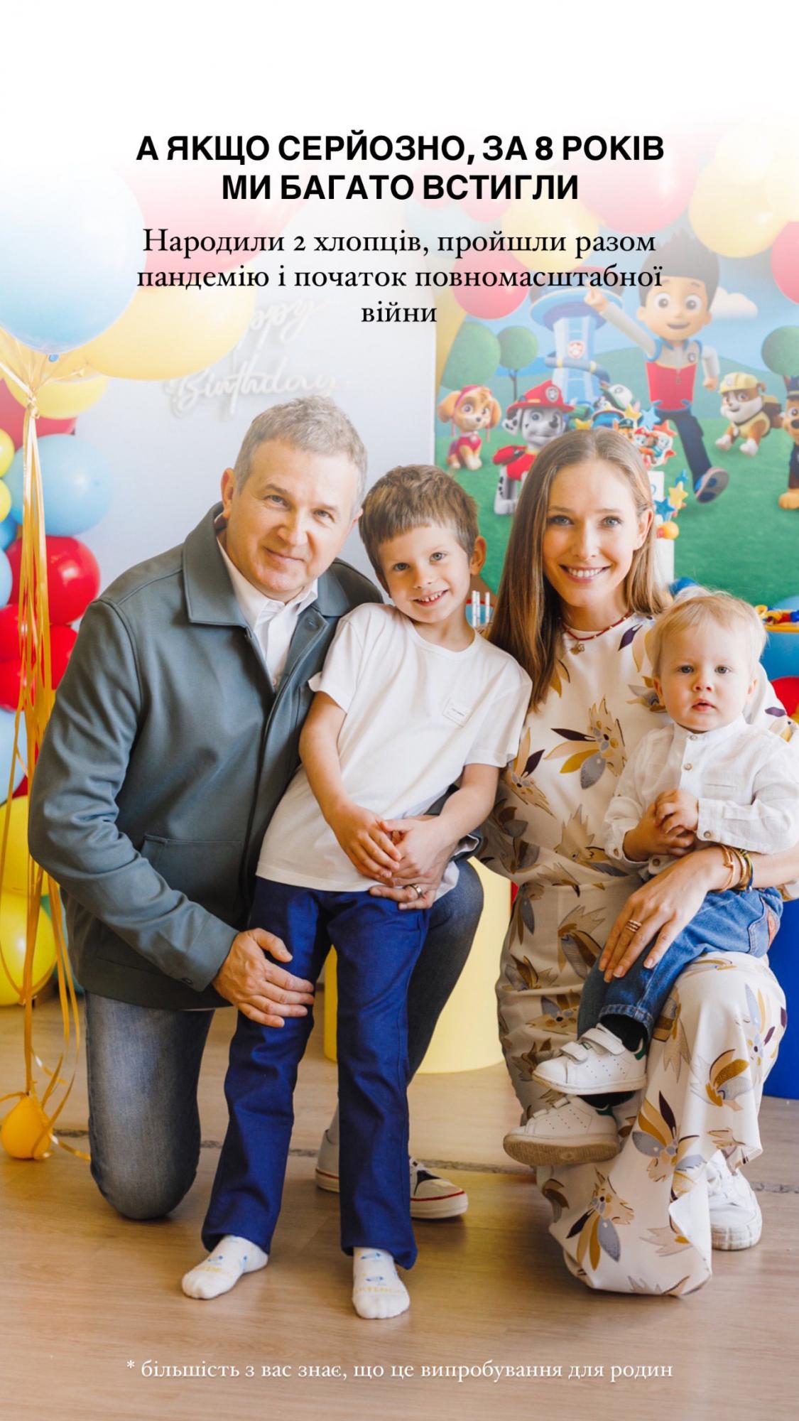 Осадча показала рідкісні фото весілля з Горбуновим: як вона виглядала на 9 місяці вагітності