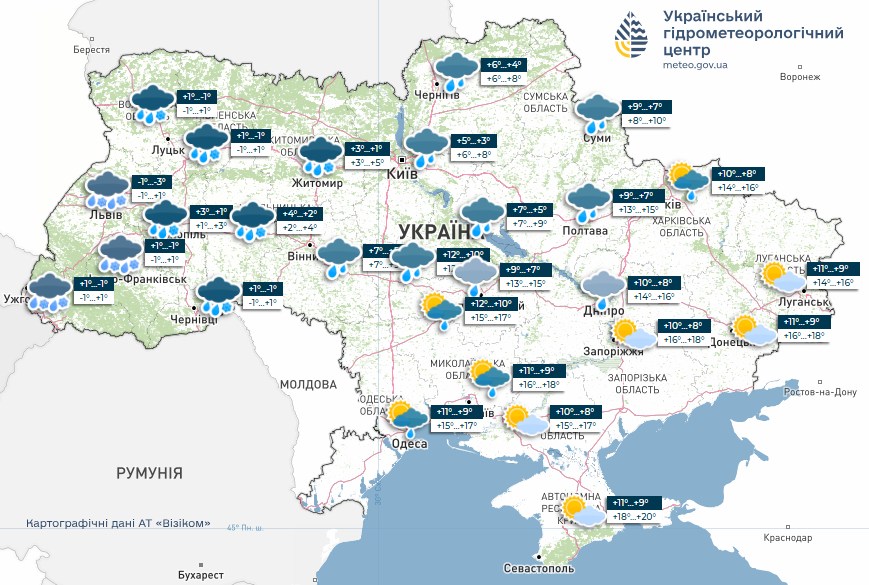 Україну накриють дощі зі снігом, на дорогах ожелениця: якою сьогодні буде погода