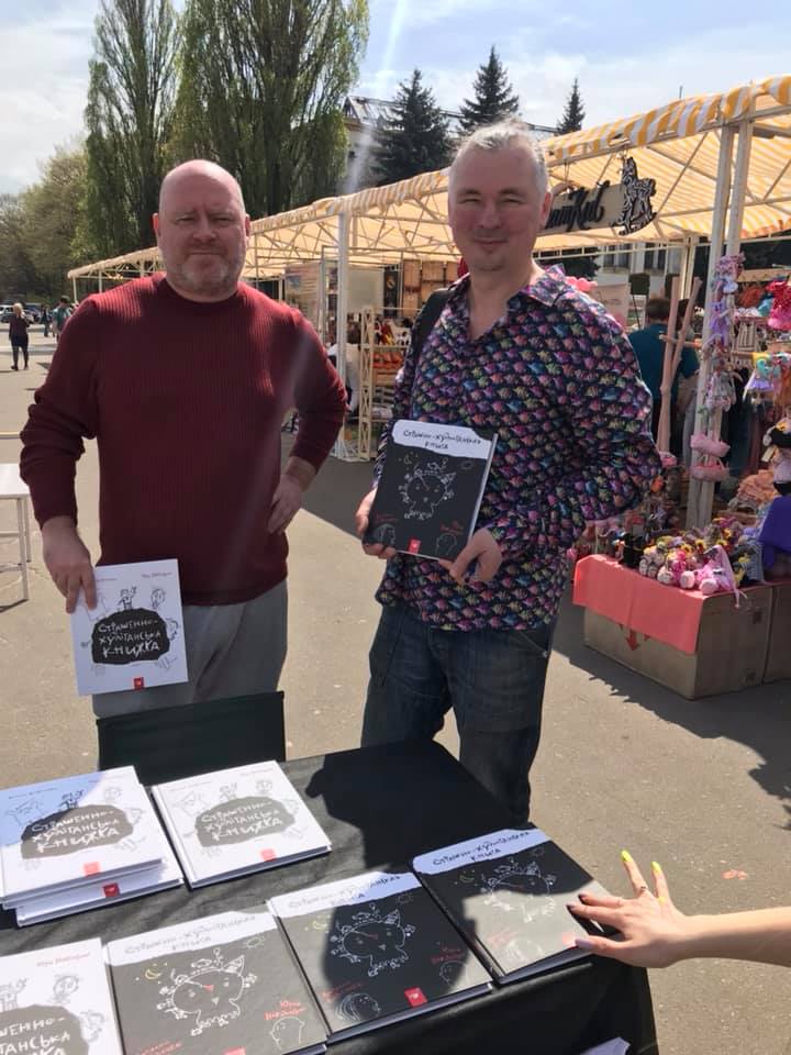 Помер відомий український дитячий письменник Юрій Нікітінський