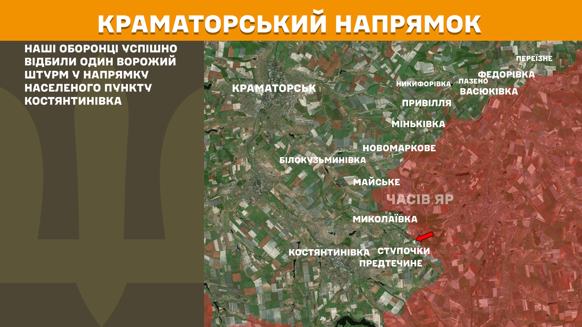 Росіяни продовжують штурми на Покровському напрямку: оновлені карти боїв