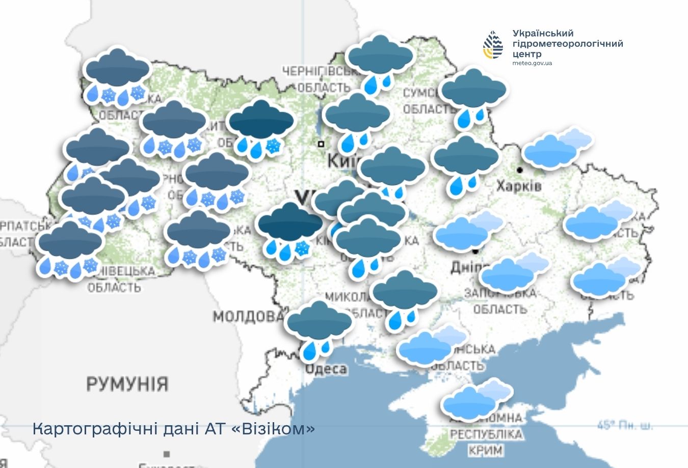 Мокрый снег и гололед: какой будет погода в Украине 23 ноября