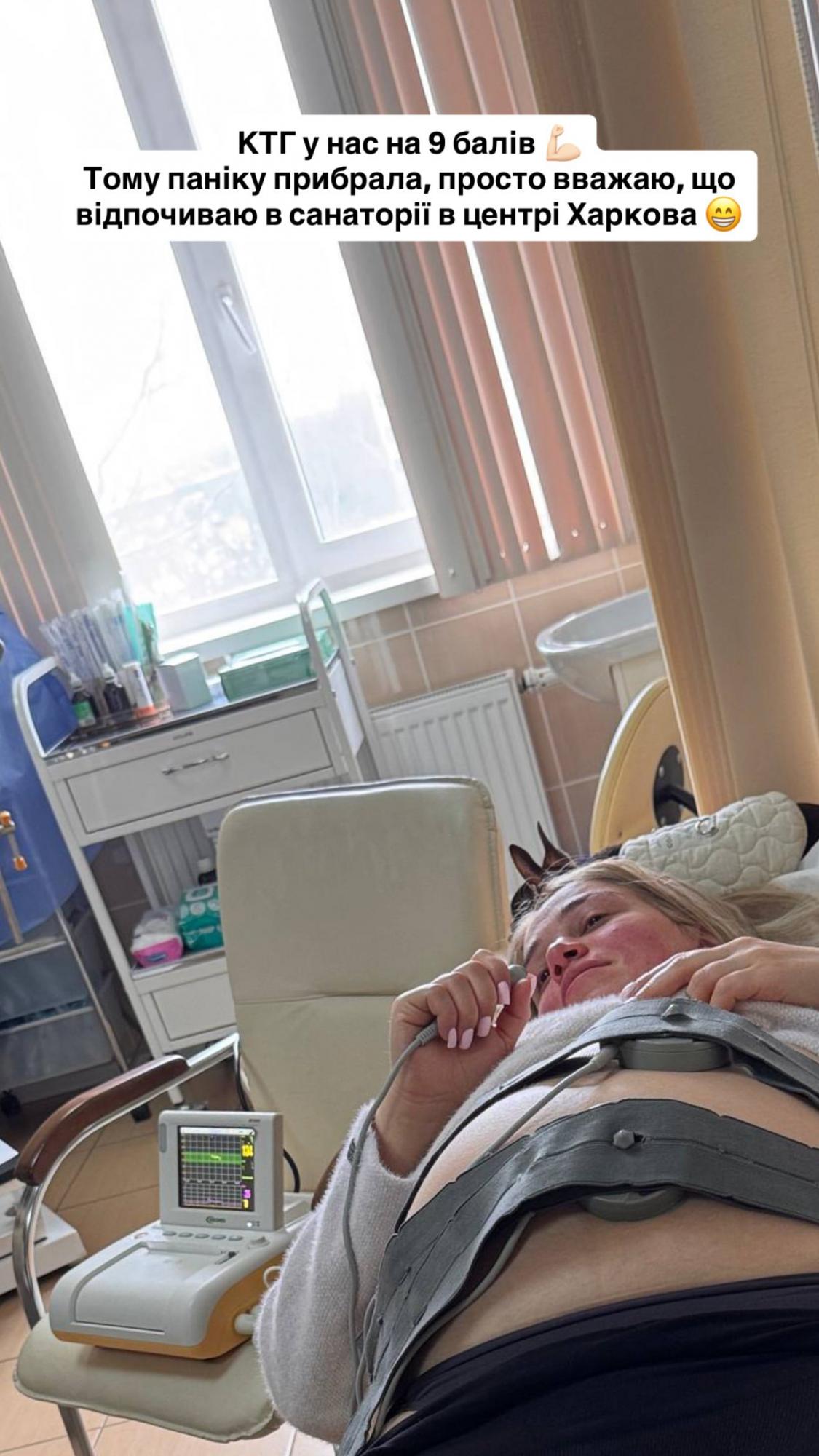 Переможниця "Холостяка" Бєлєнь потрапила до лікарні на 8 місяці вагітності