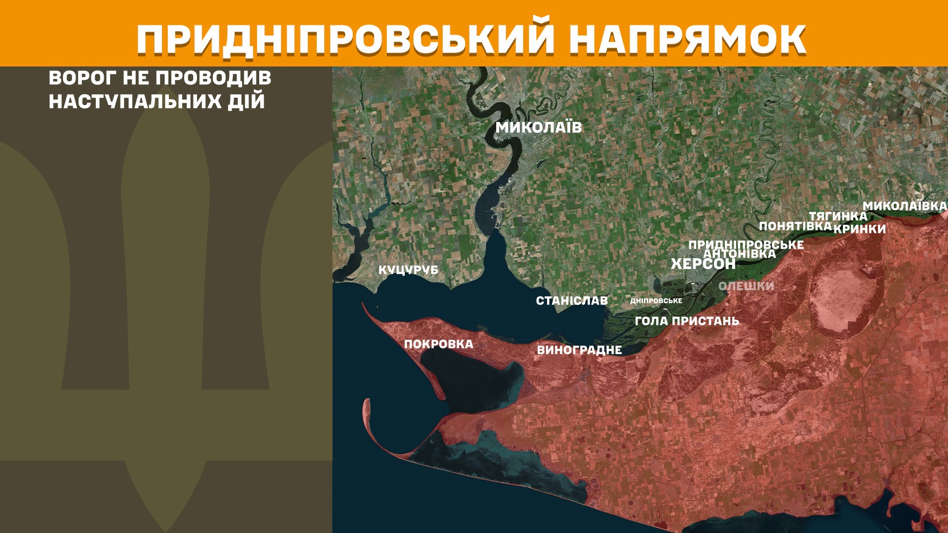 Сили оборони відбили 200 атак РФ за добу: Генштаб оновив карти боїв на фронті