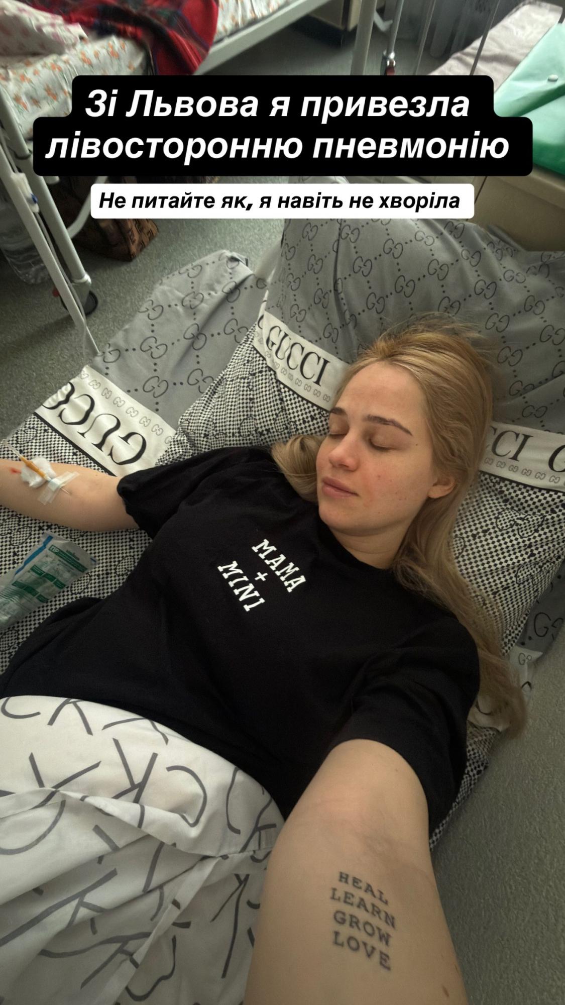 Переможниця "Холостяка" Бєлєнь потрапила до лікарні на 8 місяці вагітності