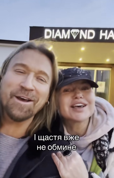 Олег Винник показал свою "тайную" жену, которая изменилась до неузнаваемости