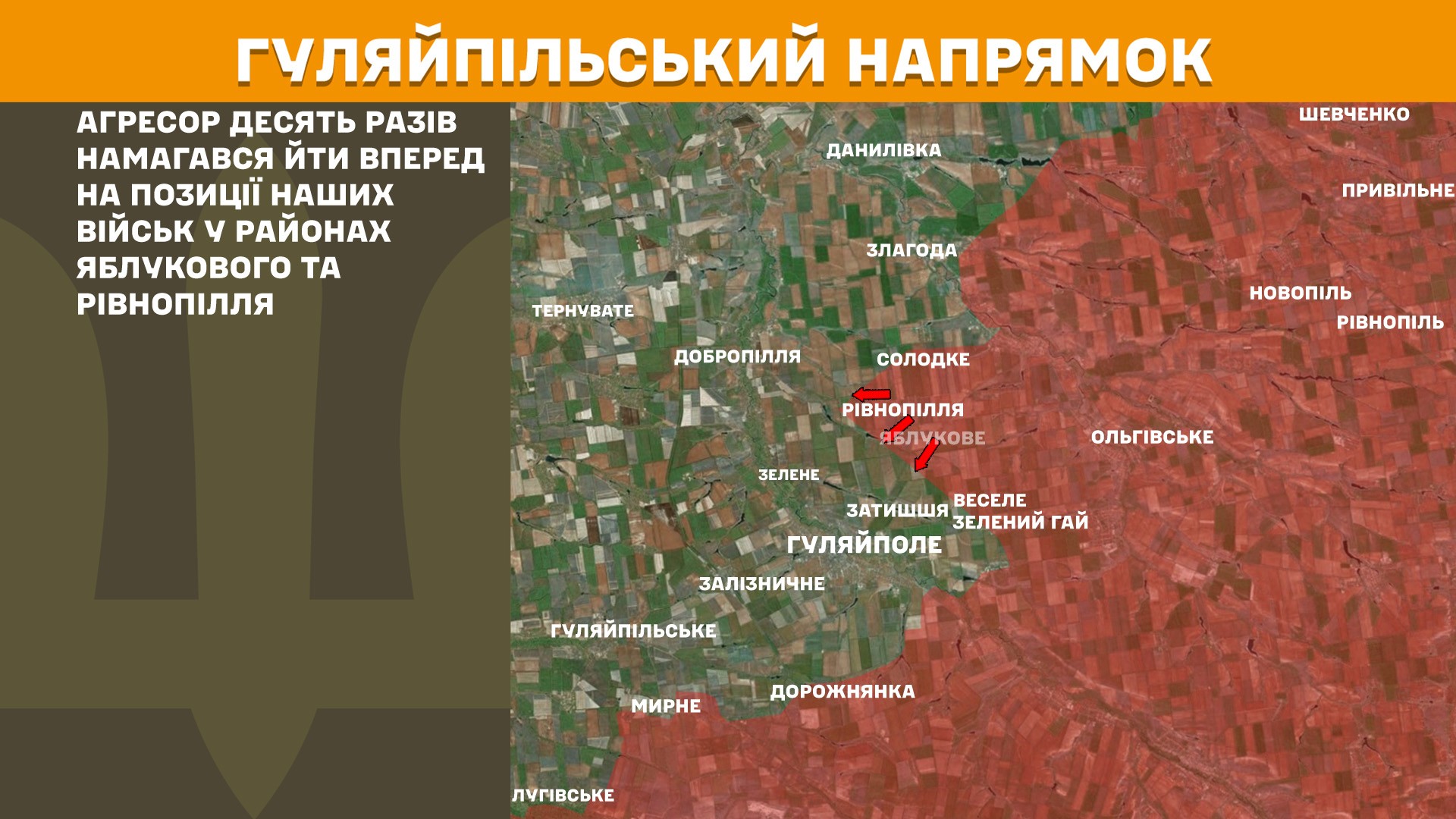 Що відбувалося на фронті минулої доби: Генштаб оновив карти боїв