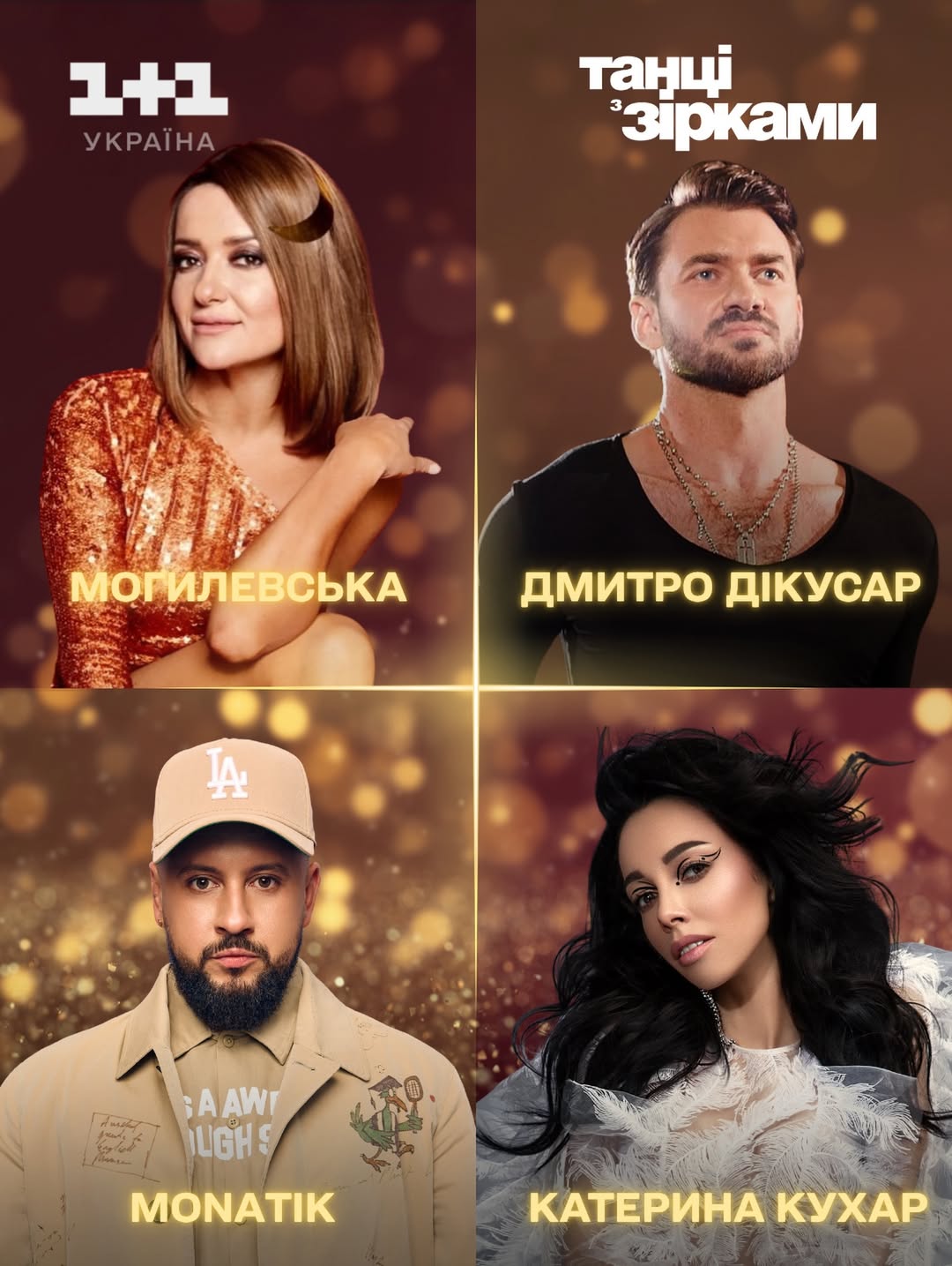 Втікач Влад Яма відреагував на повернення "Танців із зірками" (фото)