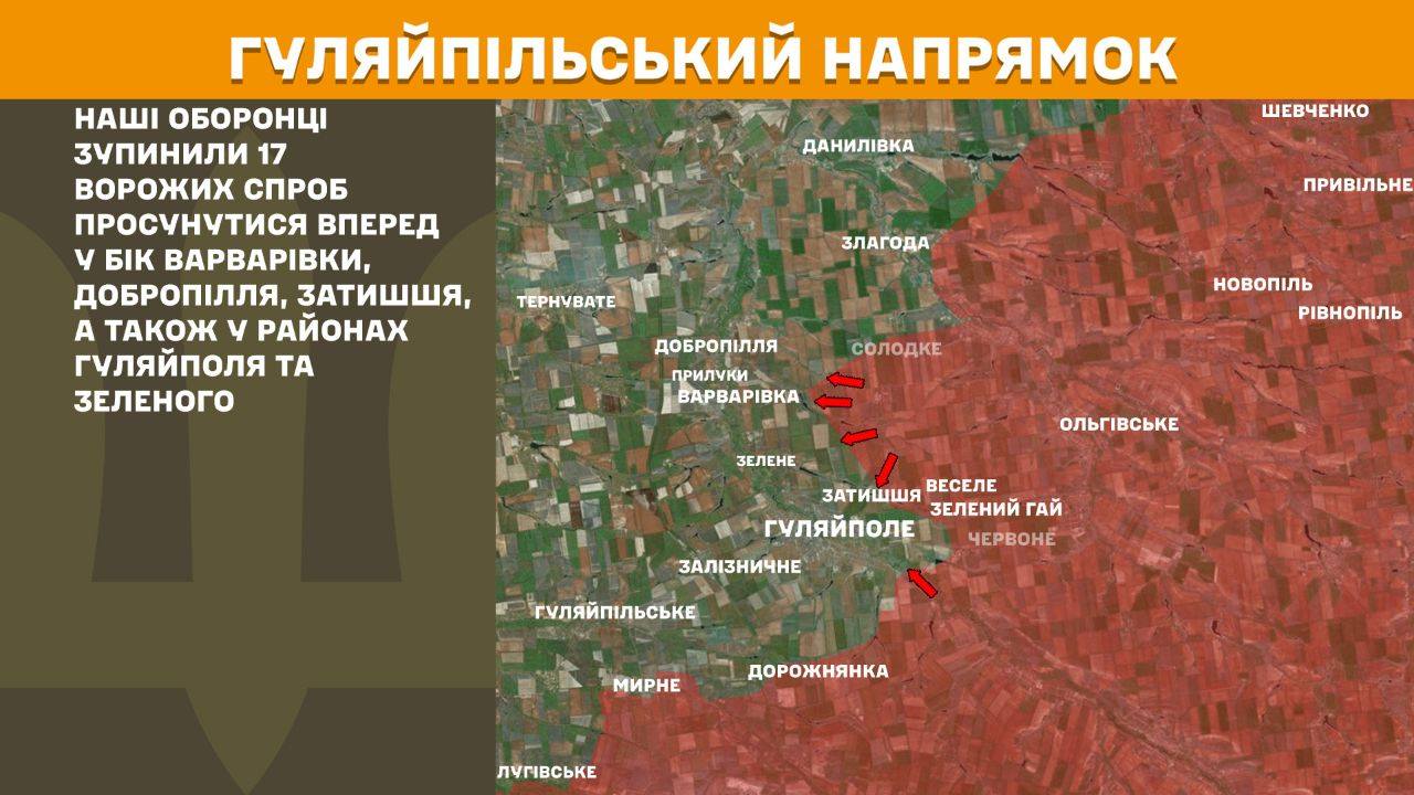 Що відбувалося на фронті минулої доби: Генштаб оновив карти боїв