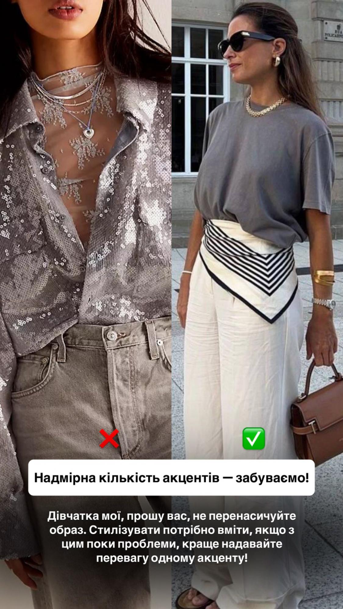 Прозрачные ткани, блеск и мини: Андре Тан назвал 4 тренда, которые могут испортить весь образ