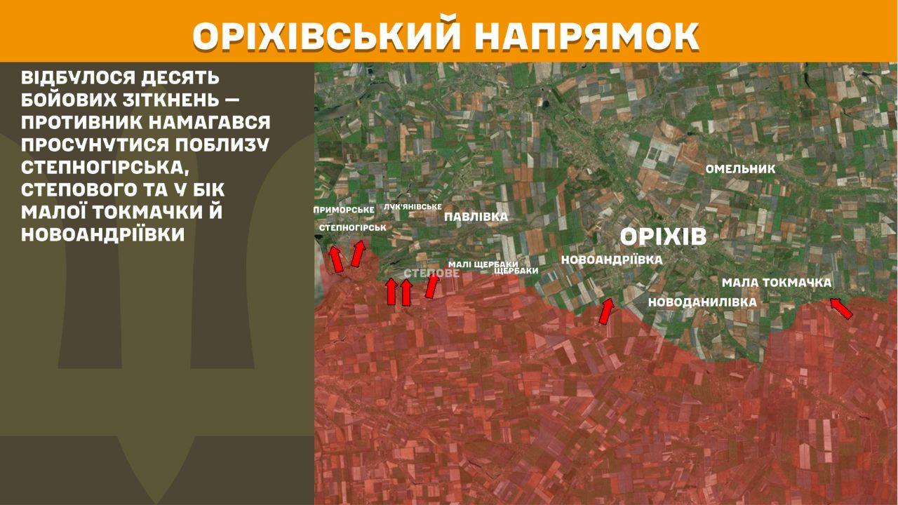 На фронте за сутки - более 270 вражеских атак: обновленные карты боев