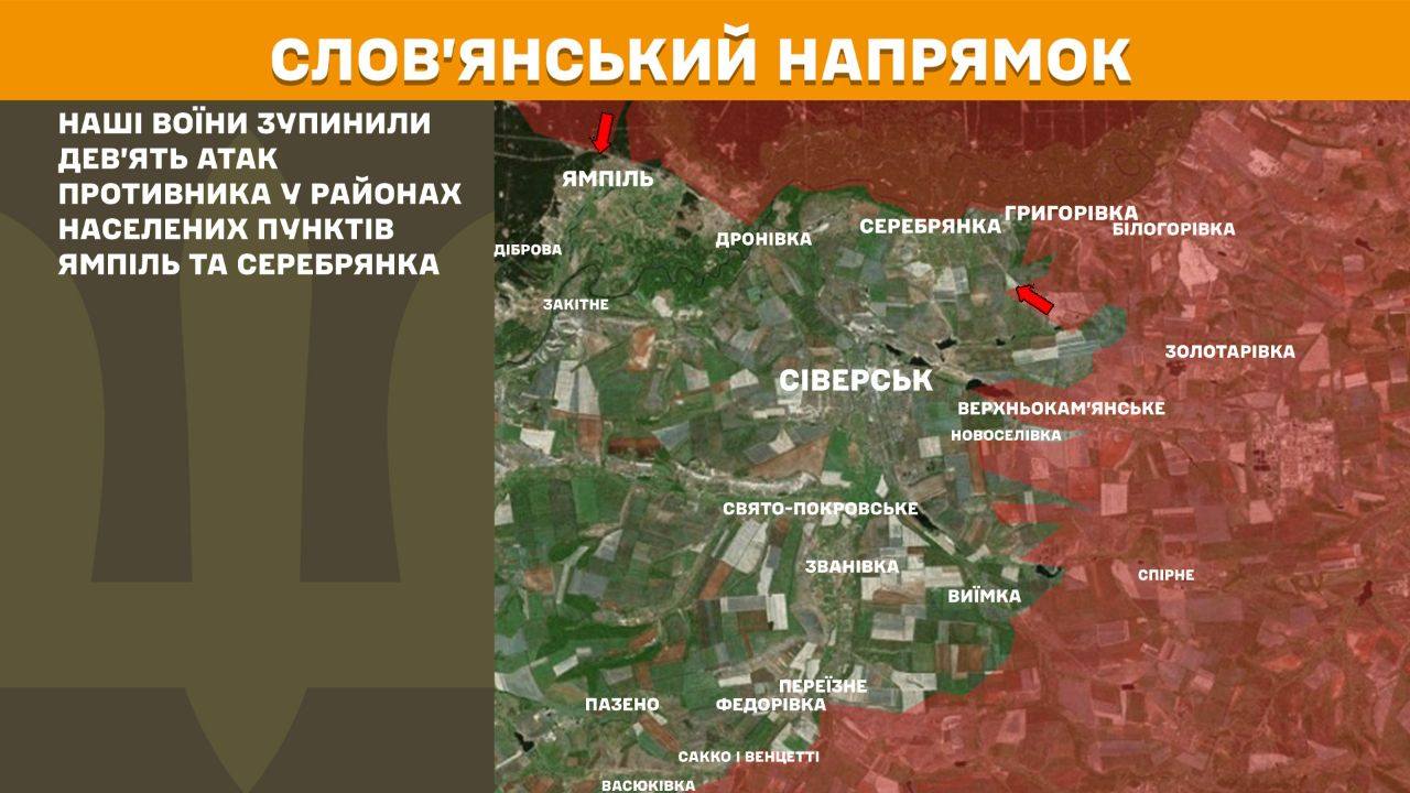 На фронте за сутки - более 270 вражеских атак: обновленные карты боев