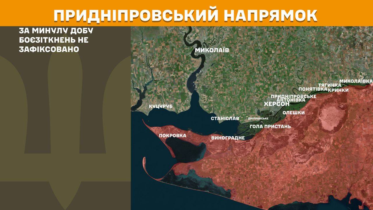 На фронте за сутки - более 270 вражеских атак: обновленные карты боев