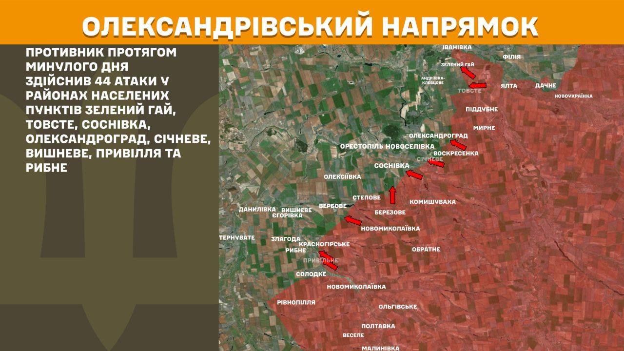 На фронте за сутки - более 270 вражеских атак: обновленные карты боев