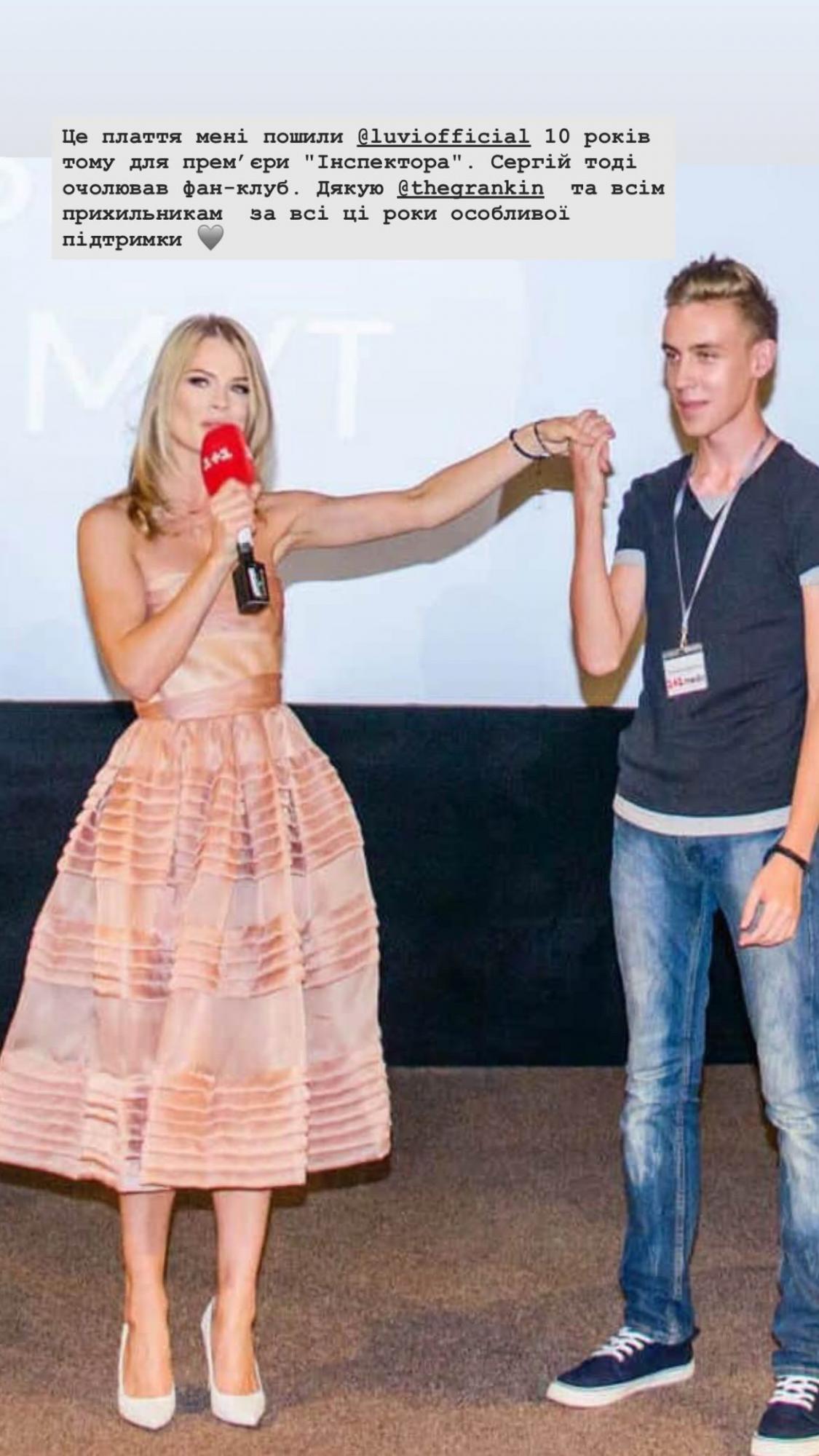 Ольга Фреймут показала сукню з історією, якій уже 10 років