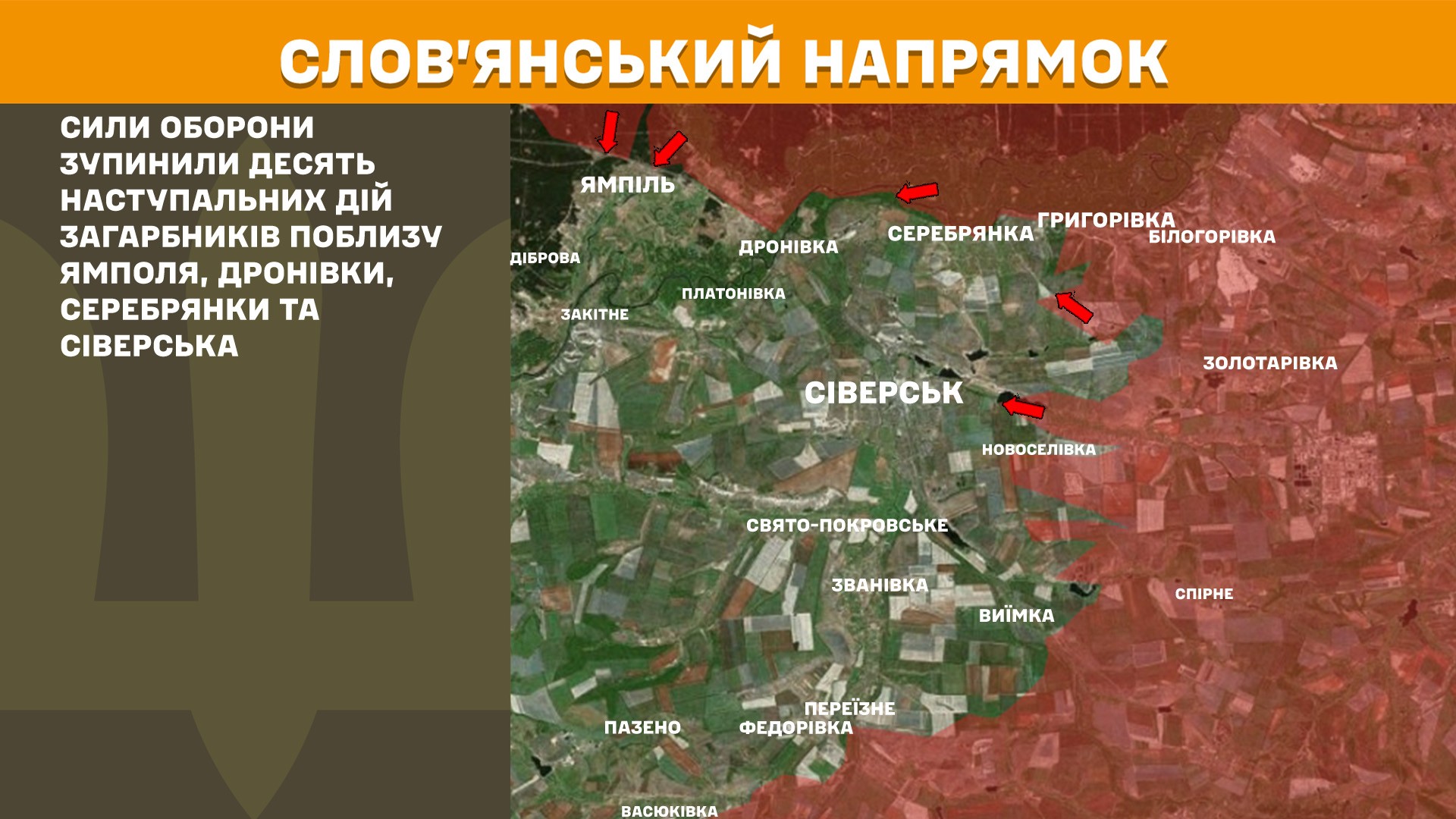 На фронті за добу - 170 ворожих атак: Генштаб оновив карти боїв