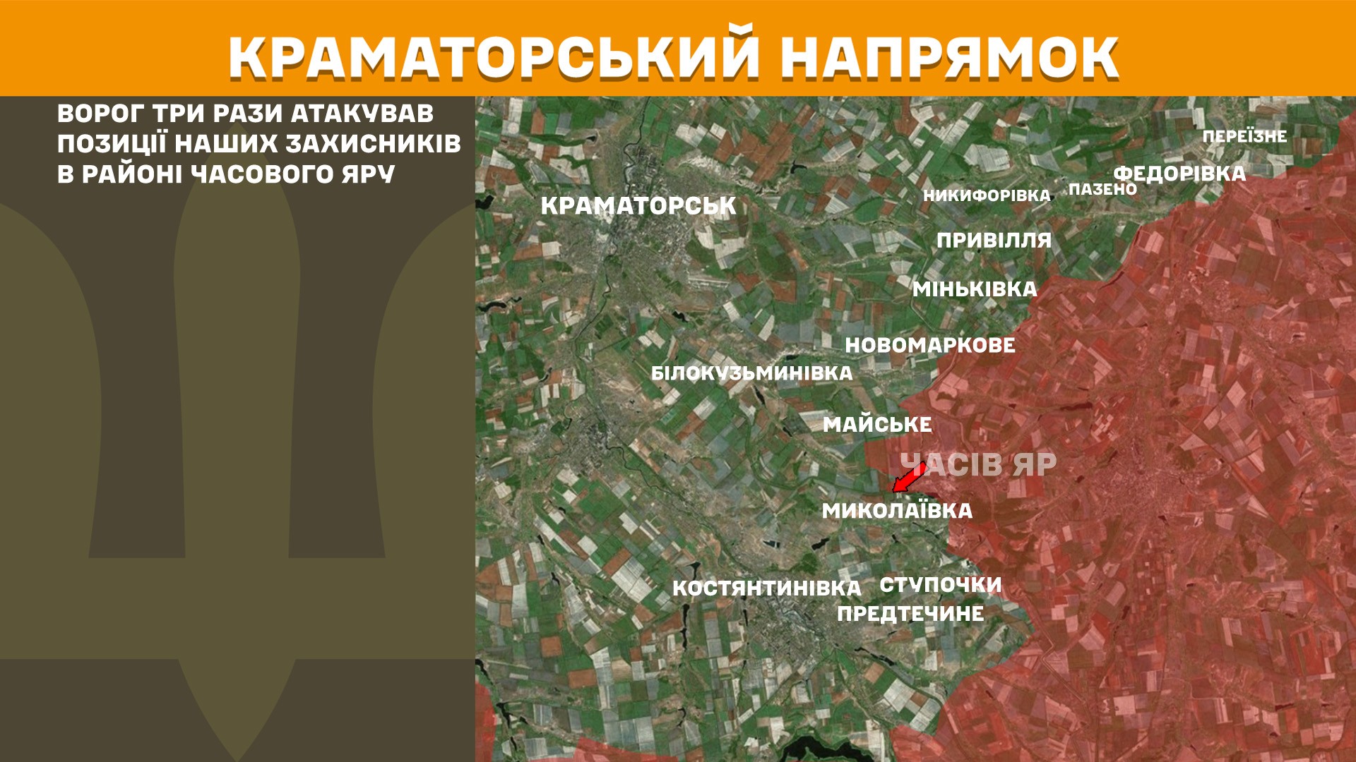 На фронті за добу - 170 ворожих атак: Генштаб оновив карти боїв