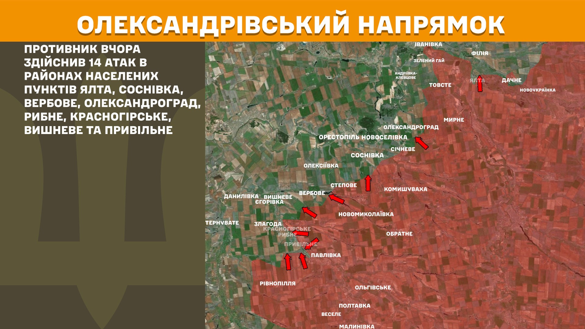 На фронті за добу - 170 ворожих атак: Генштаб оновив карти боїв