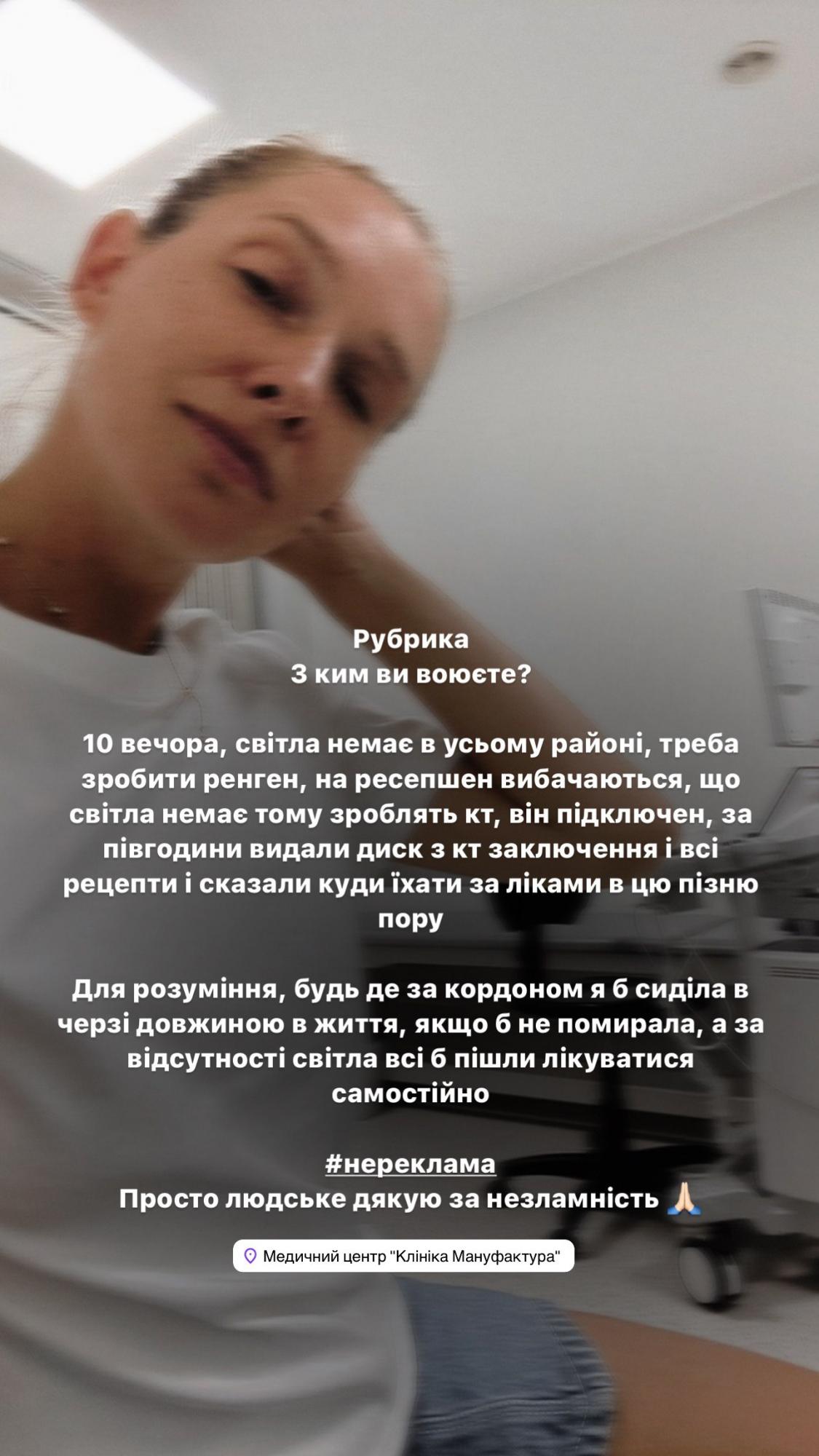 "З ким ви воюєте?": Осадча потрапила до лікарні