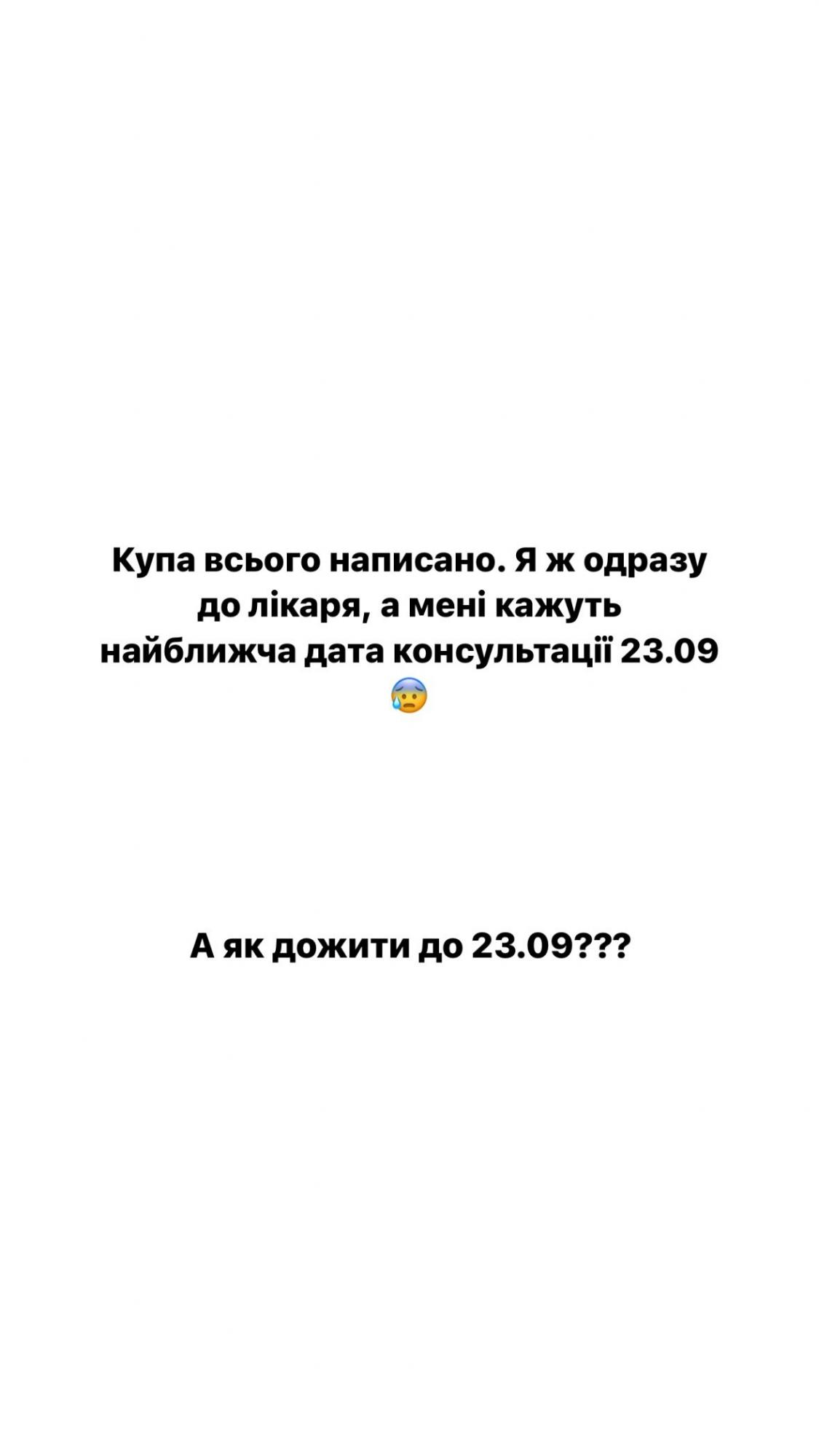 "Руки тремтять": Дружина Павліка поділилася результатами генетичного аналізу 3-річного сина