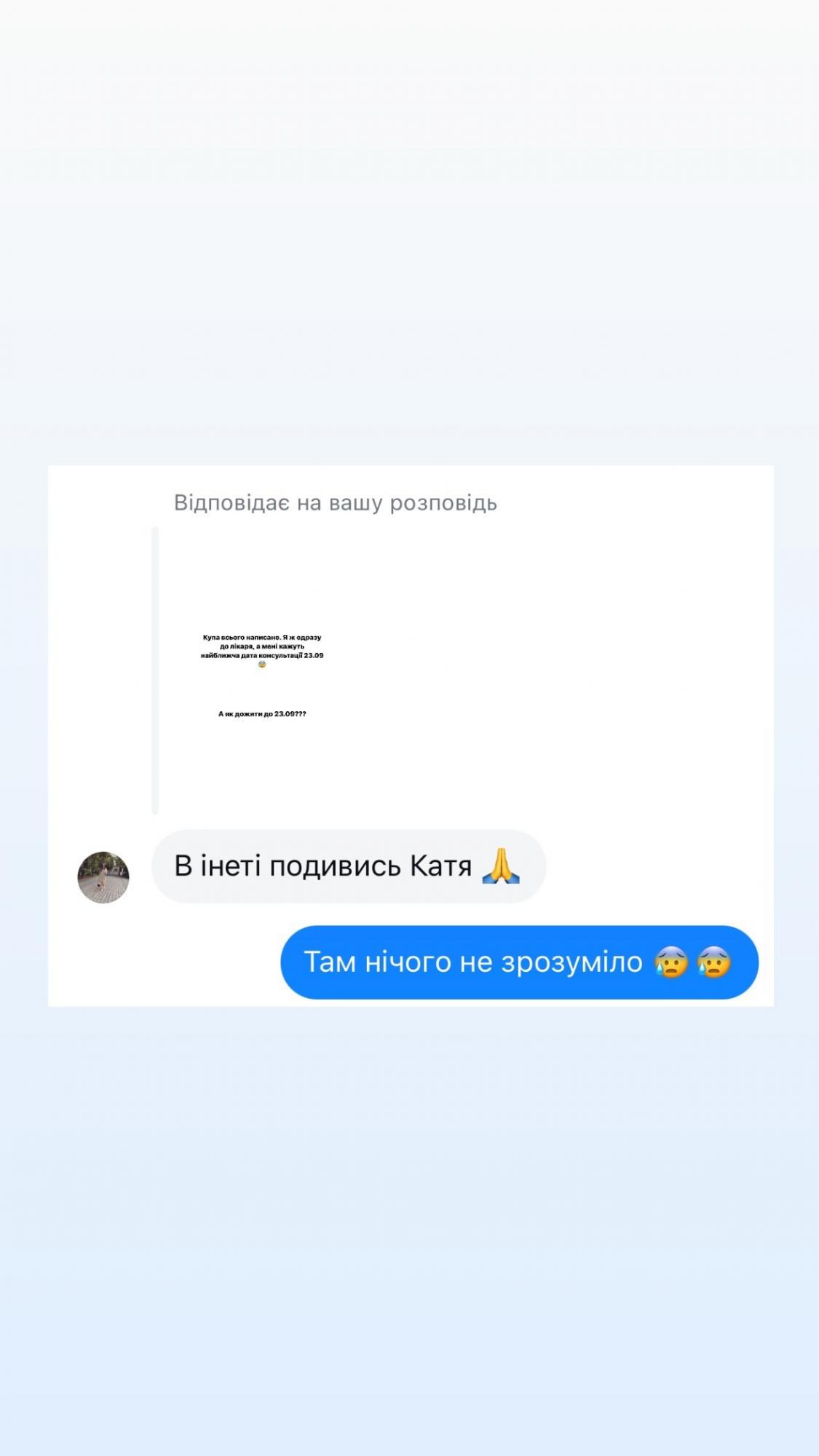 "Руки тремтять": Дружина Павліка поділилася результатами генетичного аналізу 3-річного сина