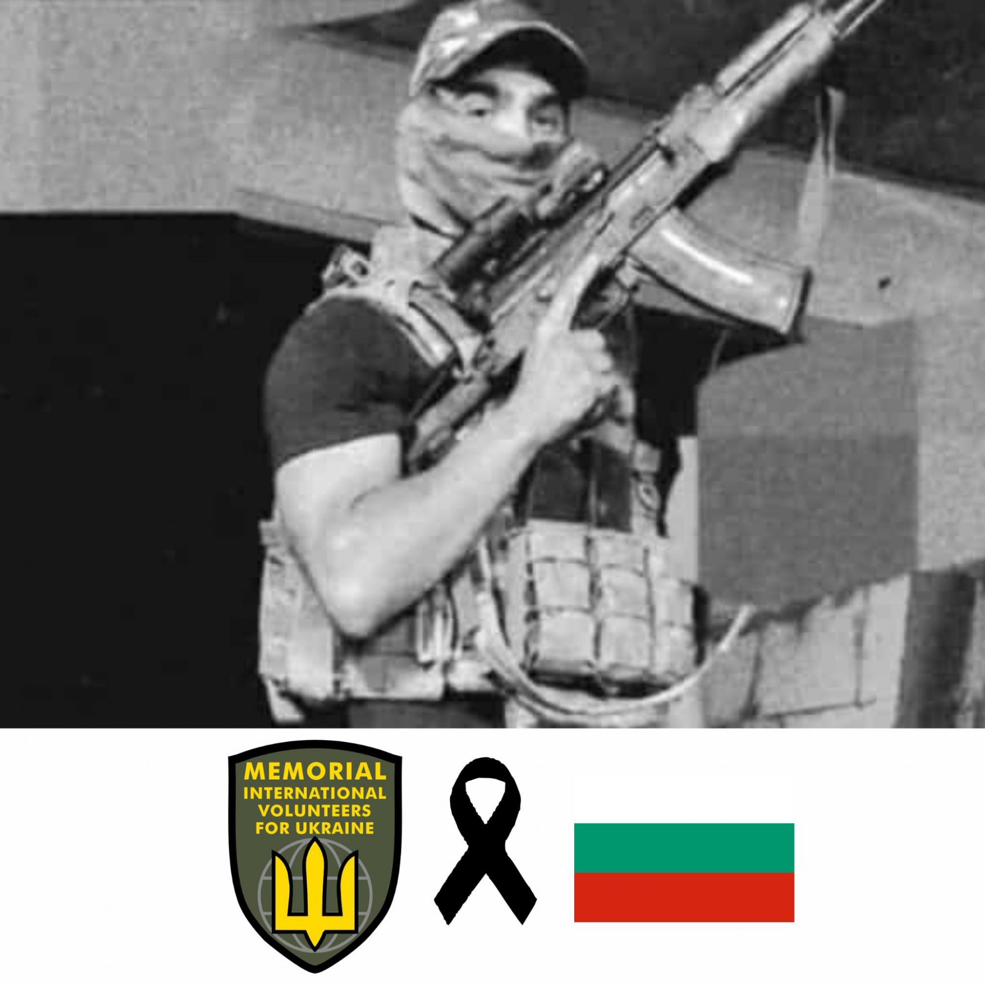 В Україні на передовій загинув болгарський доброволець