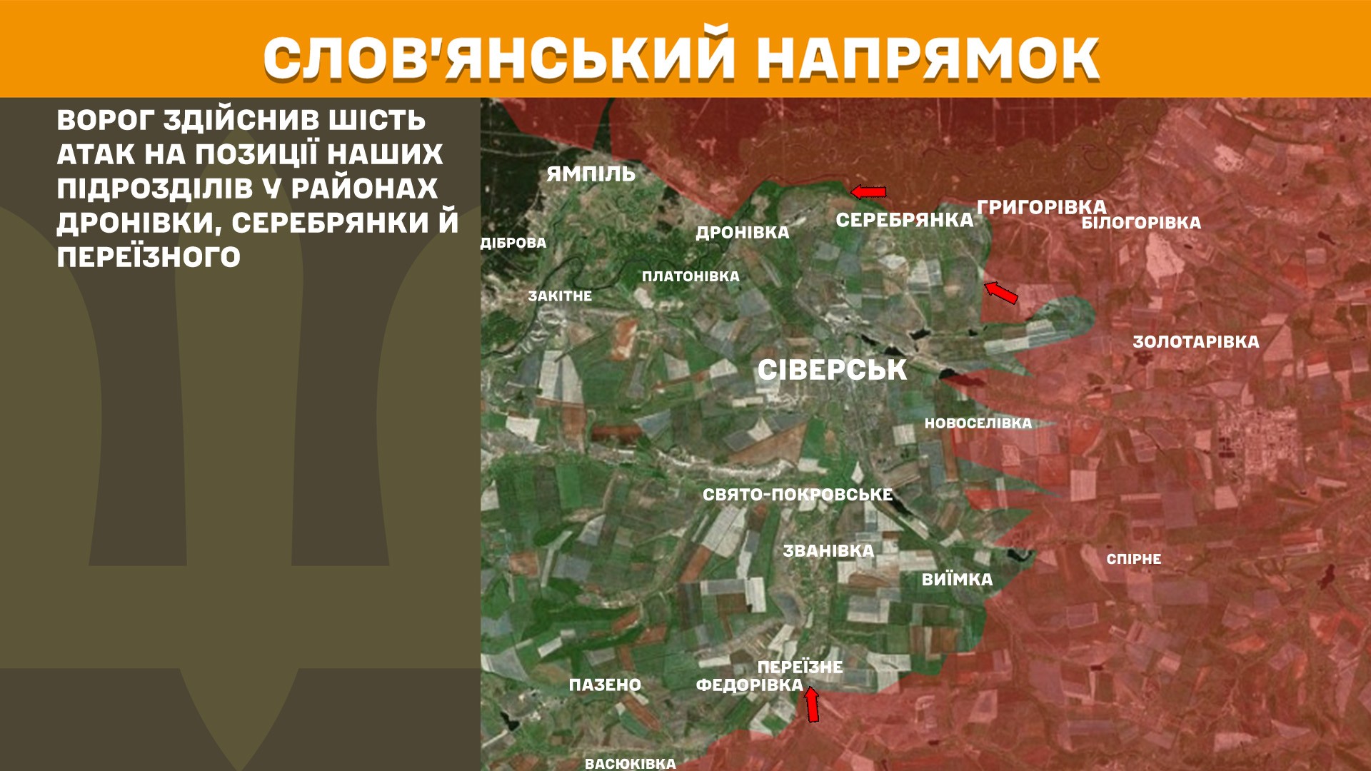 Найбільше ворог атакує на Покровському напрямку: оновлені карти боїв