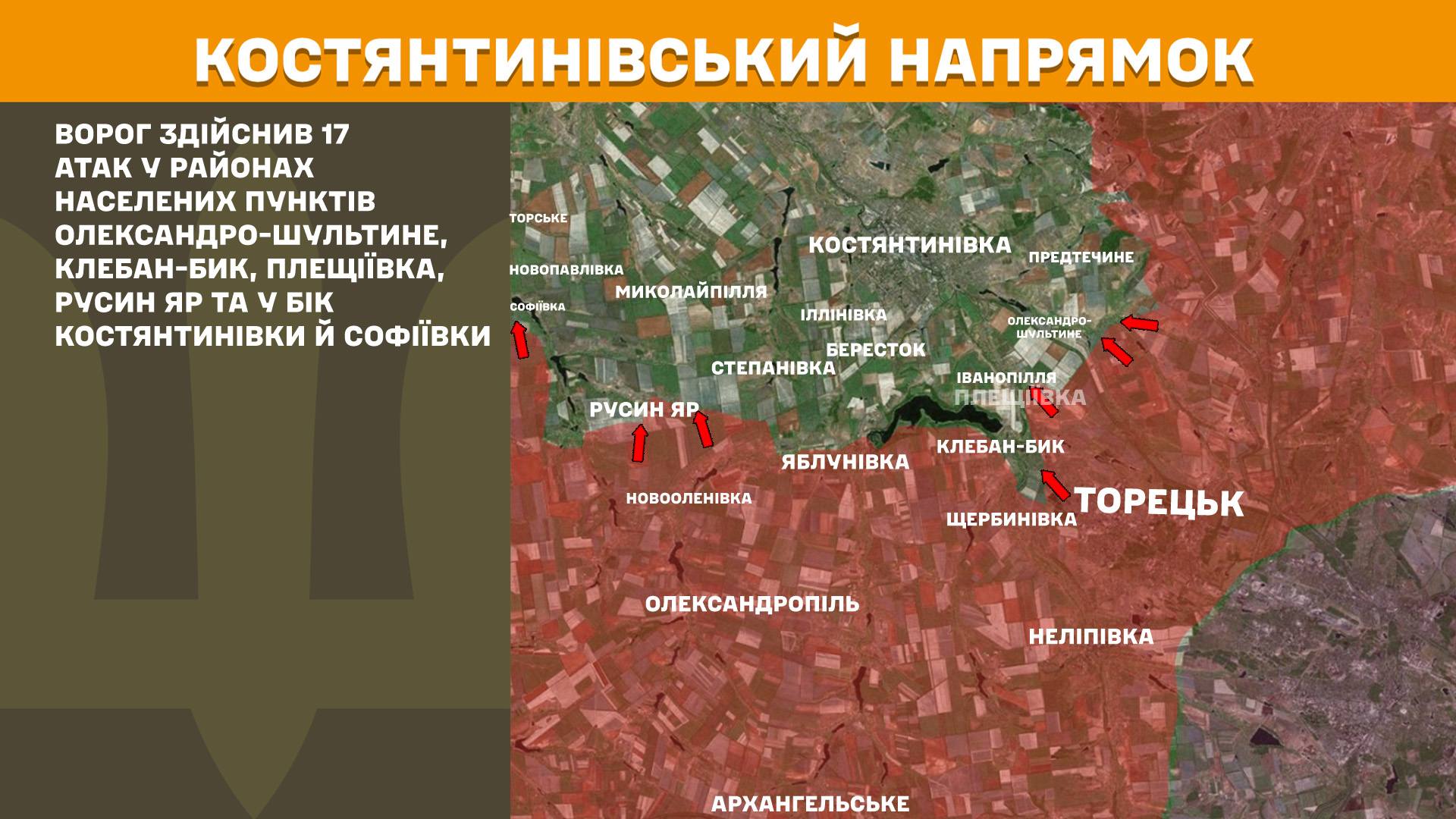 На фронті за добу - понад 130 ворожих атак: Генштаб оновив карти боїв