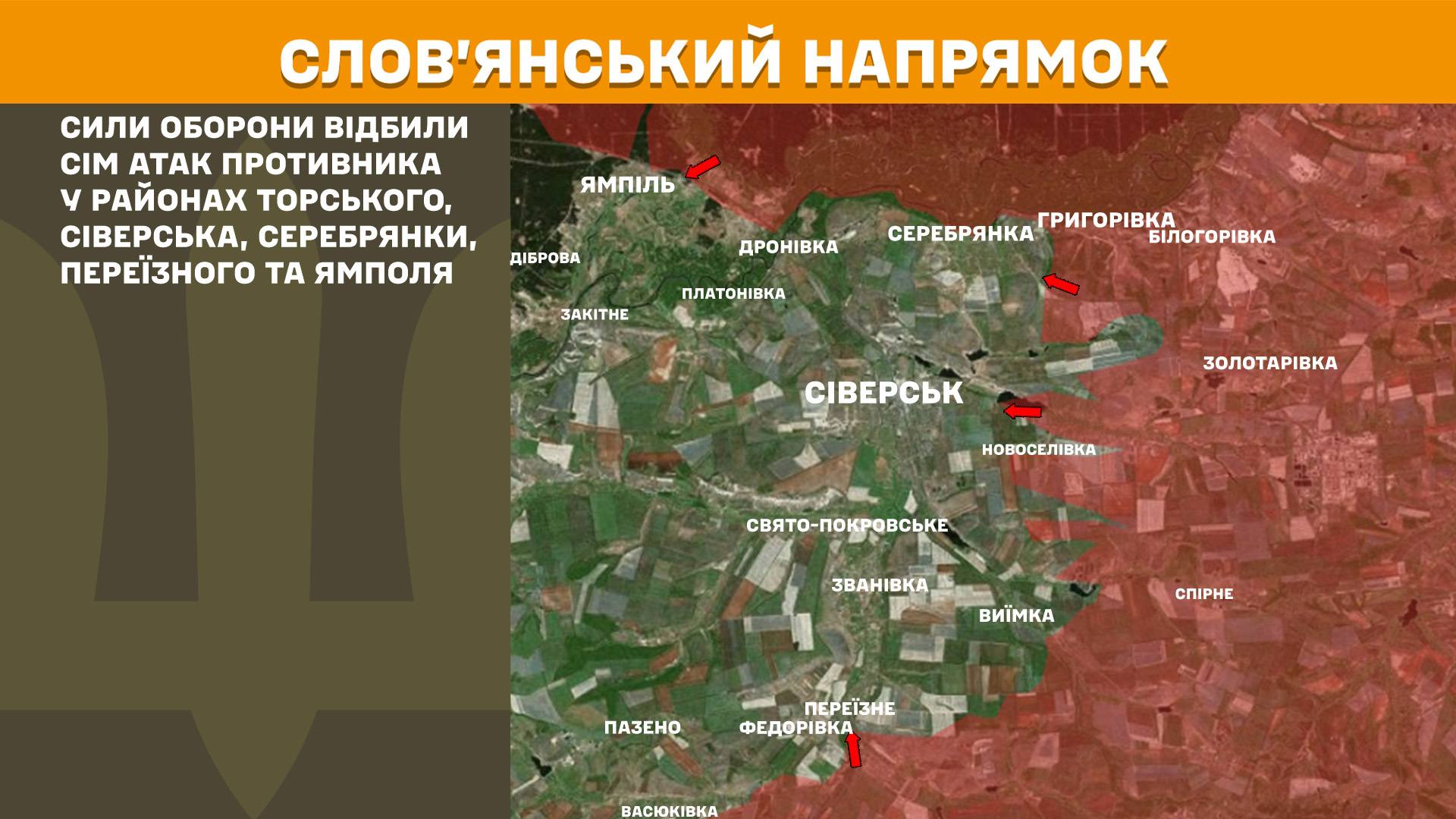 Что происходило на фронте за прошедшие сутки: Генштаб обновил карты боев