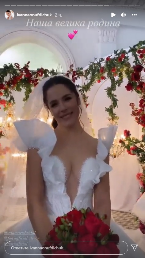 Ведущая "Танцев" Онуфрийчук официально вышла замуж за миллионера через 8 месяцев после свадьбы