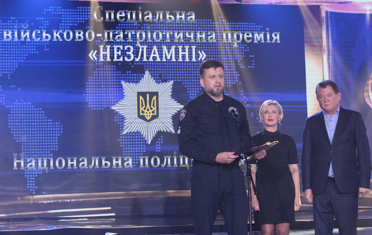 Вручення спеціальної військово-патріотичної премії «Незламні» Національній поліції України. На передньому плані заступник Голови Національної поліції України, генерал поліції третього рангу Сергій Кобець. Почесну нагороду вручають Василь Лазоришинець та Олена Геращенко. 5 листопада 2023 року відбулася 27-ма об’єднана урочиста церемонія вручення премії «Людина року 2021-2022»