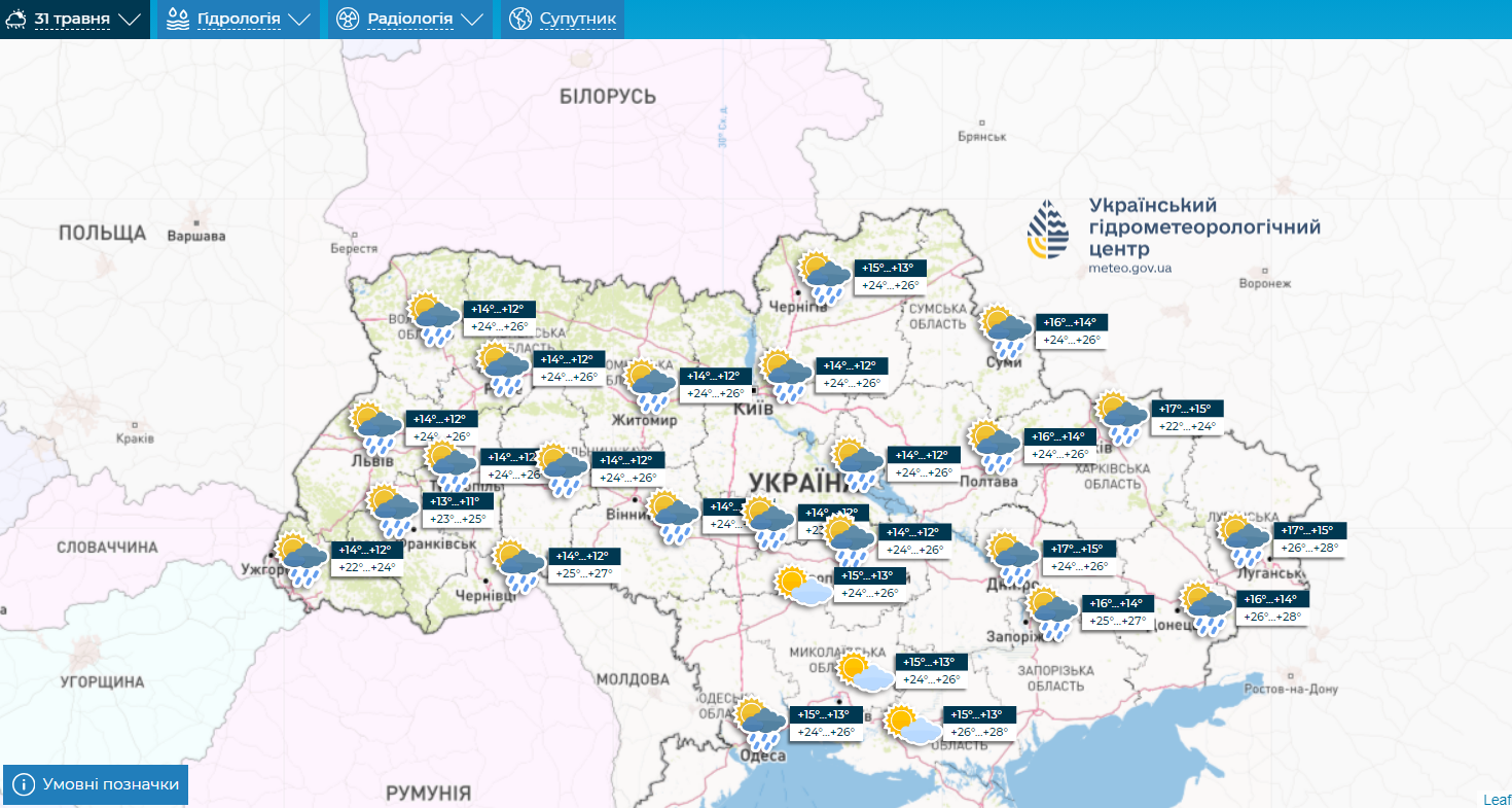 Буде цікаво. Синоптики розповіли про погоду в Україні до кінця весни