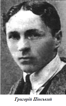 Украина сегодня чтит память Героев Крут: исторические фото и архивные документы