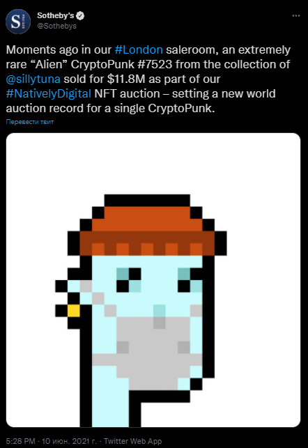 Будущее цифровых активов или "ярмарка тщеславия". Что нужно знать об NFT