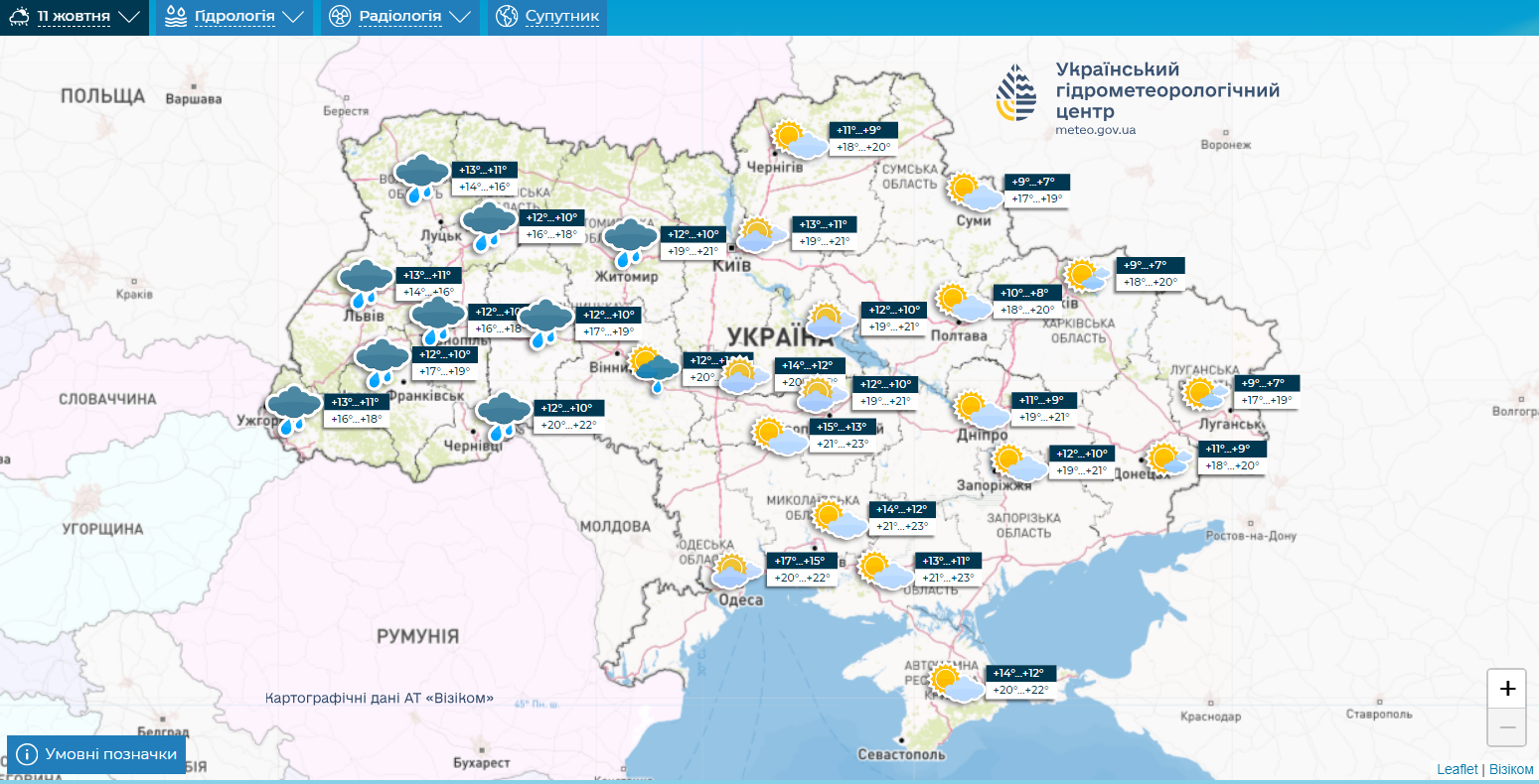 Сонця не чекати? Синоптики дали прогноз на новий робочий тиждень в Україні