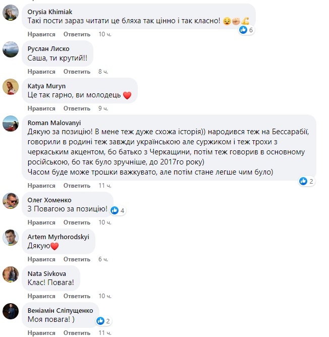 "Язык - титульный признак нации": люди начали массово переходить на украинский из-за агрессии РФ