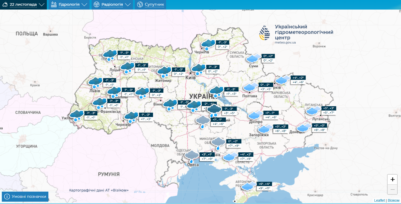 Погода влаштує "гойдалки". Синоптики дали прогноз на новий робочий тиждень в Україні