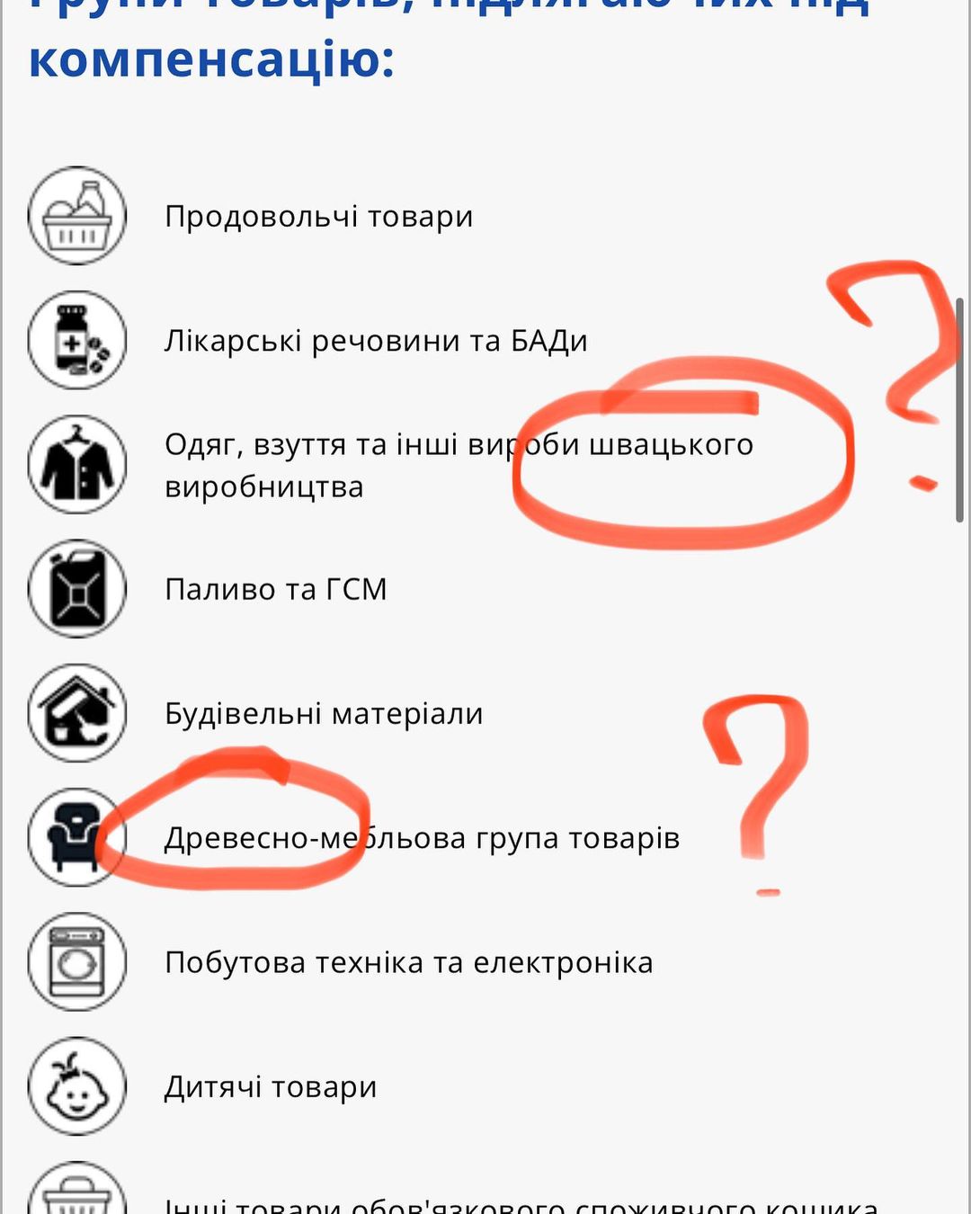 Шахраї вигадали правдоподібну схему наживи на війні: як зрозуміти, що вас дурять