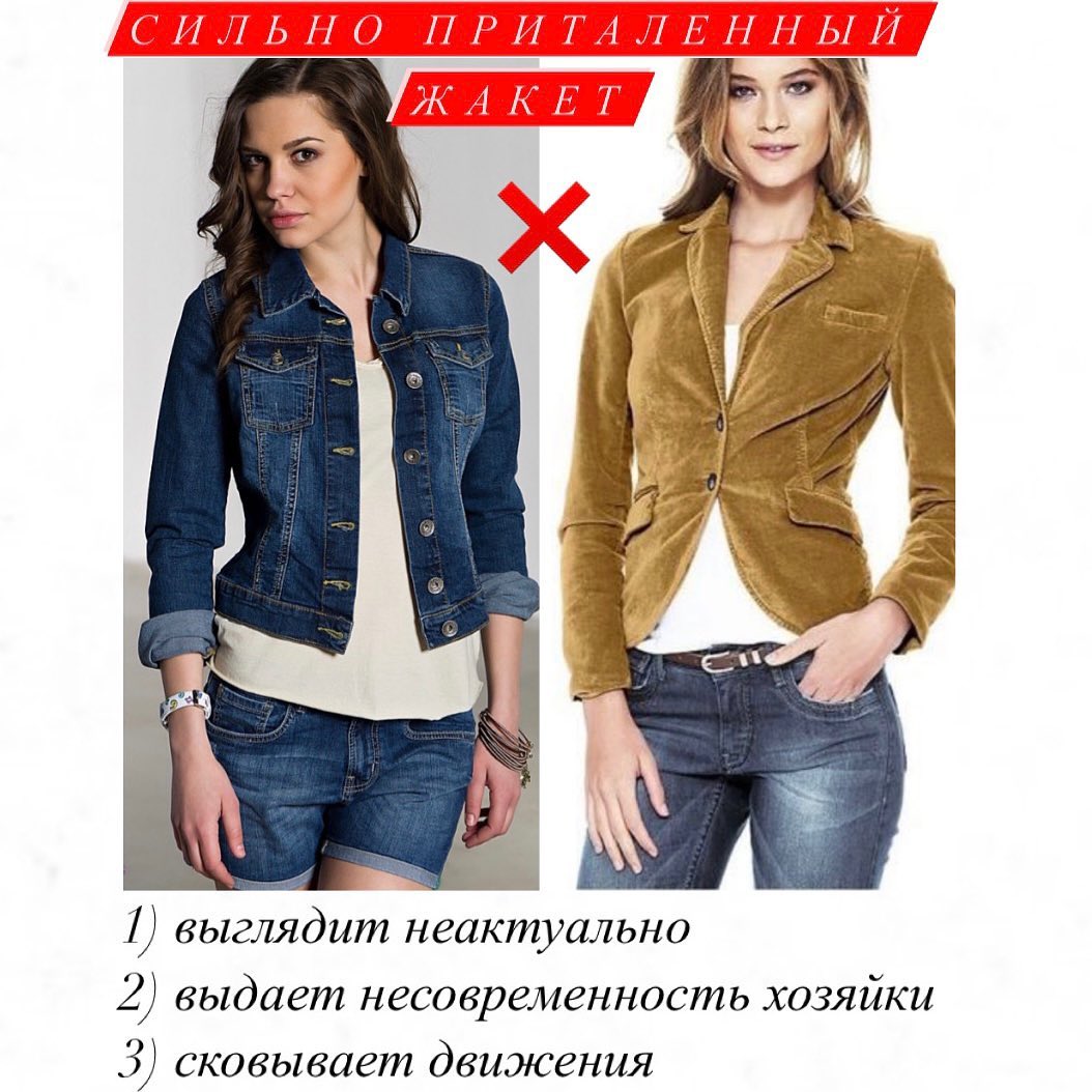 Устарели, прибавляют вес и возраст: фото вещей, которые надо выбросить немедленно