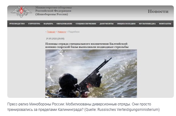 Москва задіяла військовий флот, щоб прикрити підрив "Північного потоку", - розслідування