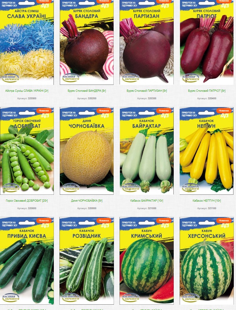 Ковбаса "ЗСУ" и "Буча Комбуча". Что светит тем, кто спекулирует на войне