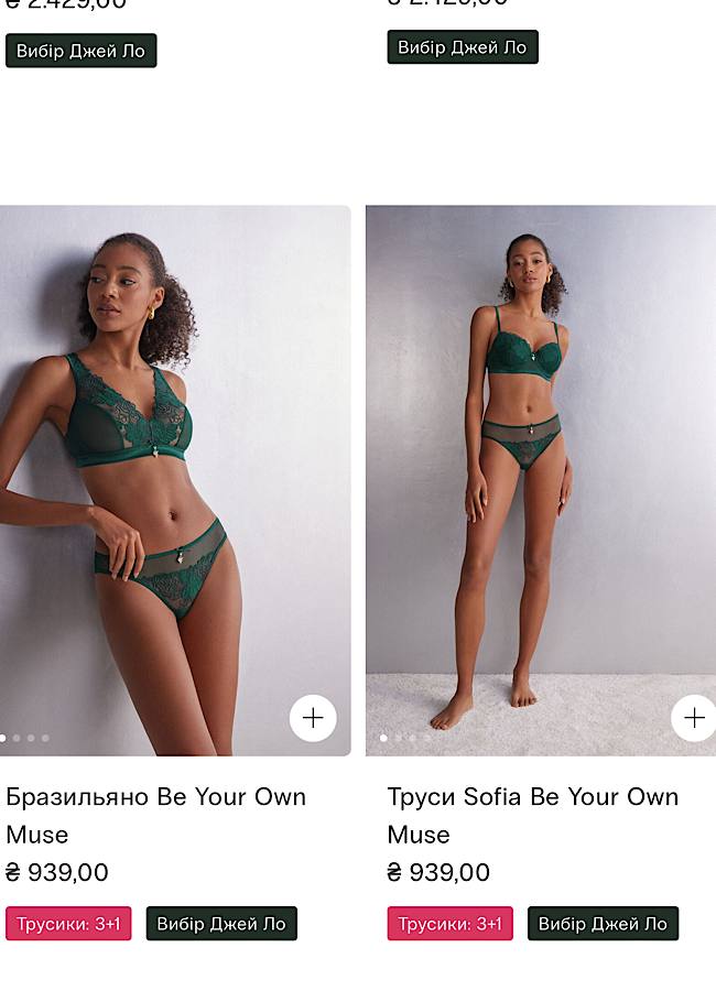 Дженніфер Лопес у смарагдовій білизні похизувалась стрункою талією: неймовірні фото