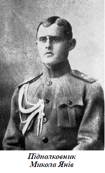 Украина сегодня чтит память Героев Крут: исторические фото и архивные документы