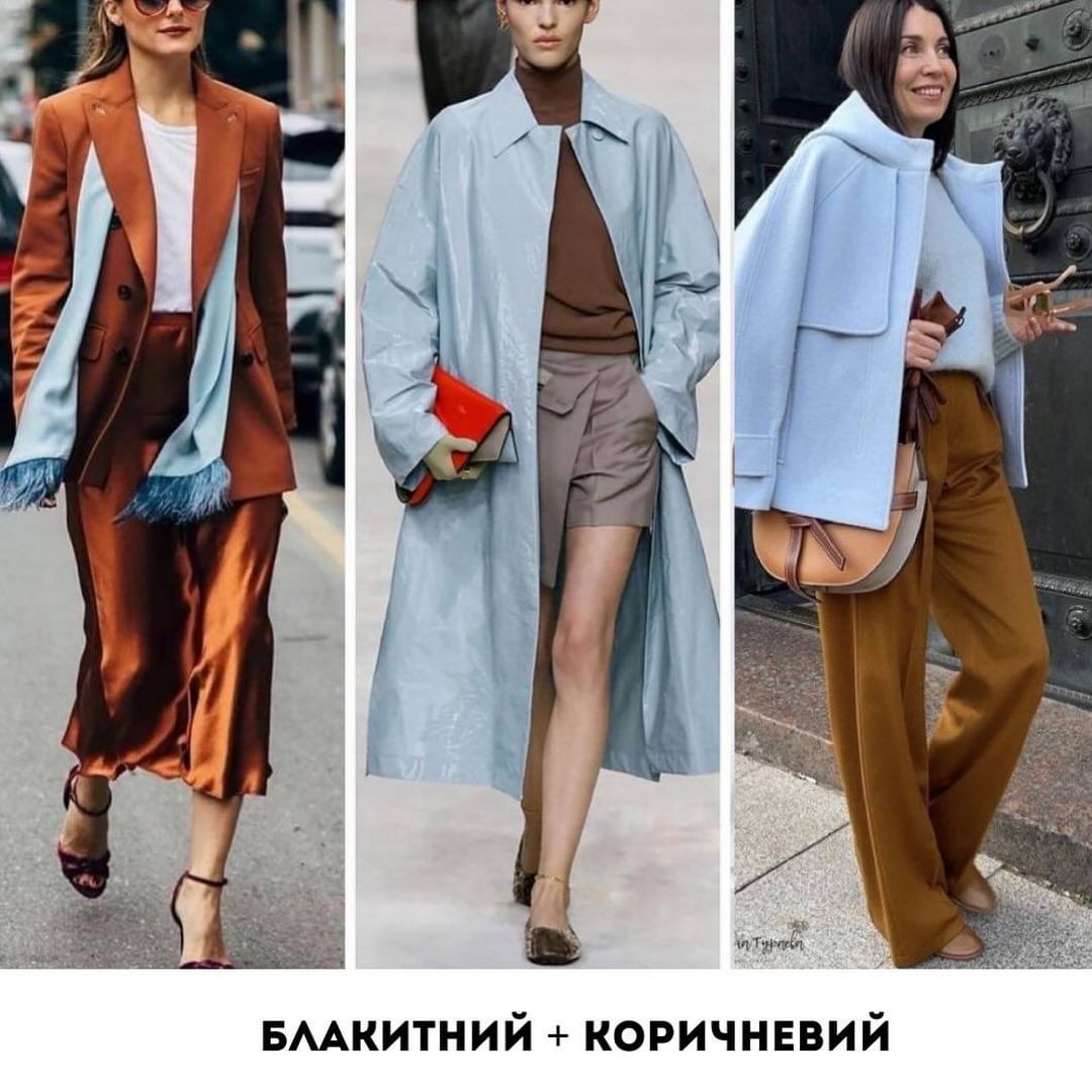 Андре Тан назвав найтрендовіші поєднання кольорів в 2024 році