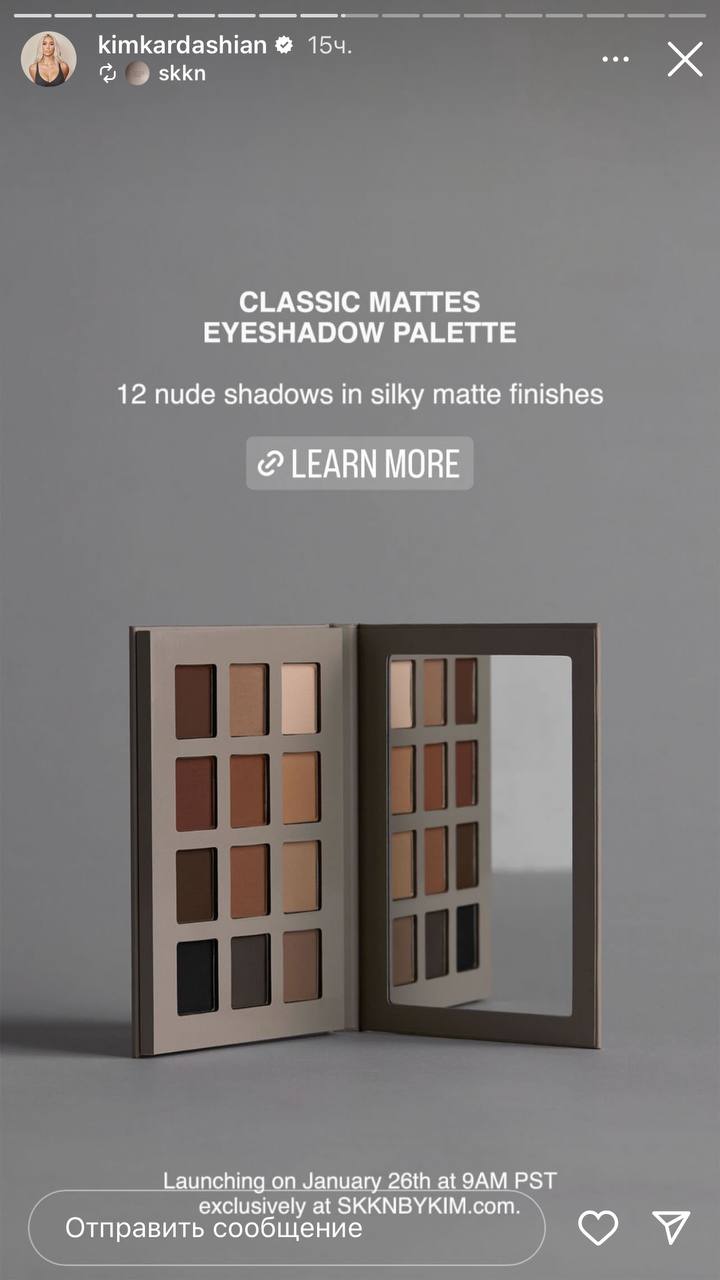 Кім Кардашьян представила оновлену лінійку декоративної косметики (фото)