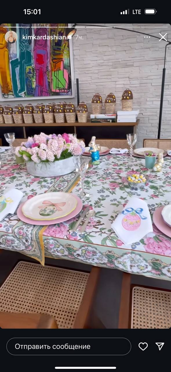 Ким Кардашьян показала, как и с кем празднует Пасху (фото)