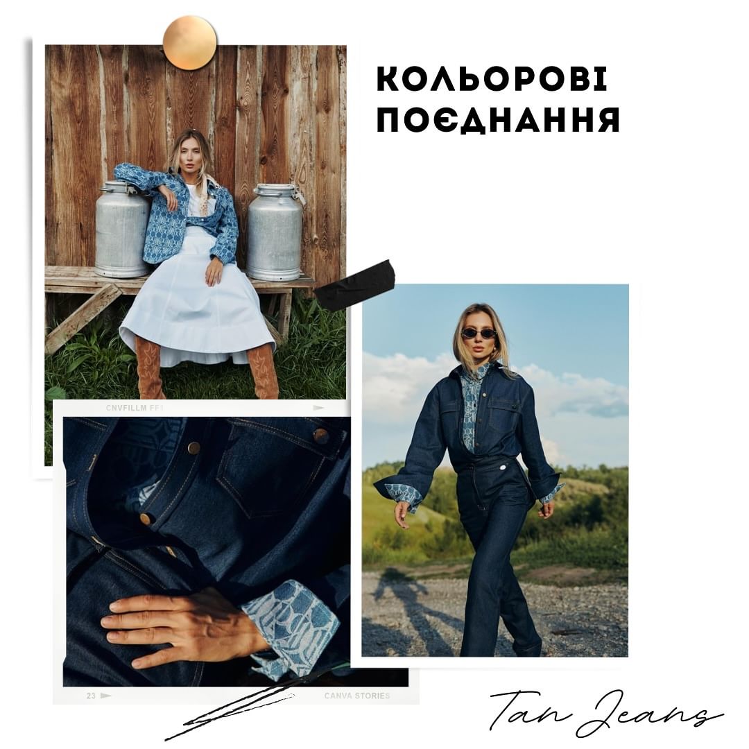 Тренд сезону. Андре Тан розказав, як зібрати ідеальний джинсовий образ