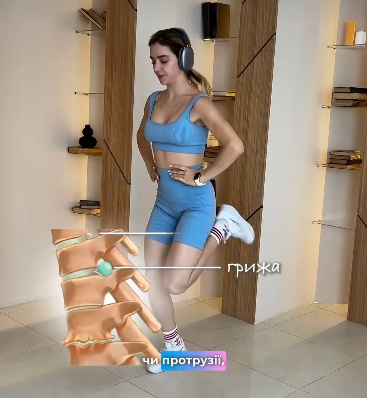 4 вправи, які ніколи не можна робити при болі у спині