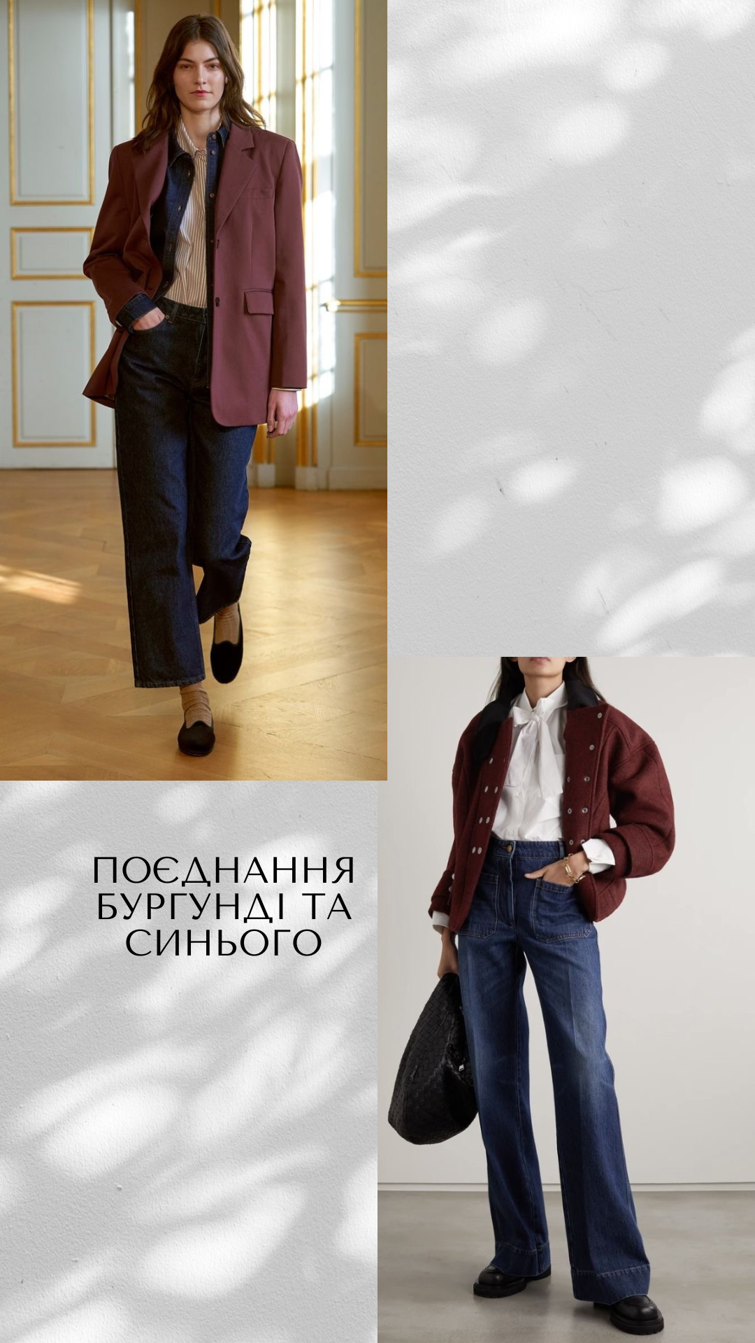 Стилістка пояснила, чи є кореляція між поєднанням кольорів та статусом