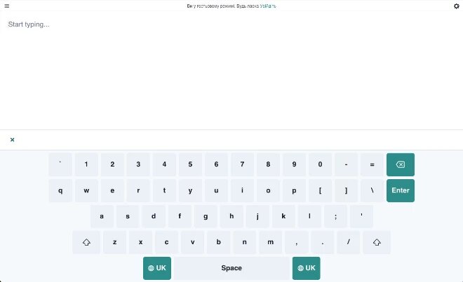 В Украине создают доступное ИИ-приложение, которое дарит голос детям с нарушениями речи
