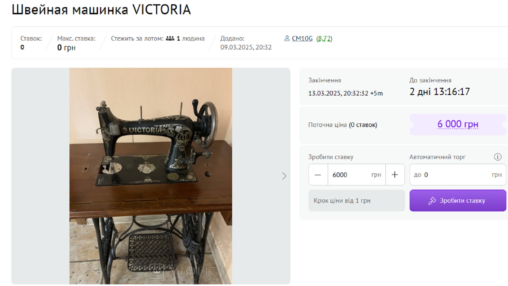 Не только Singer. Какие старинные швейные машинки стоят как новые айфоны